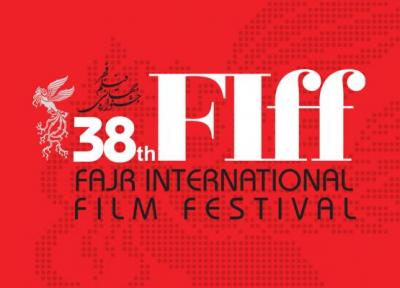 فیلم های روز ششم سی وهشتمین جشنواره جهانی فیلم فجر