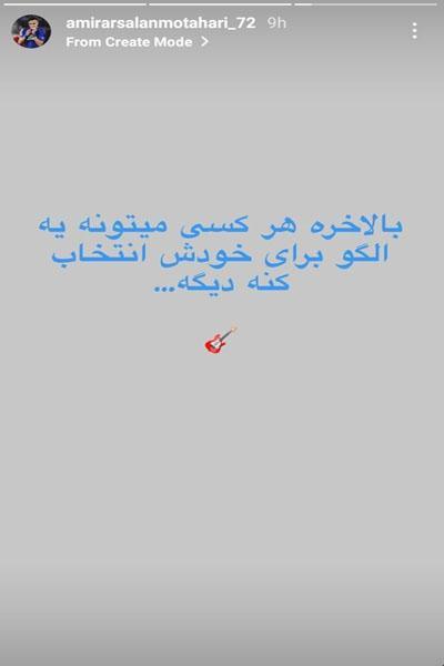 مهاجم استقلال پاسخ آل کثیر را داد (عکس) مهاجم استقلال پاسخ آل کثیر را داد (عکس)