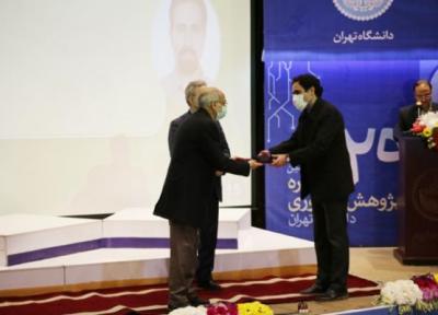 جزئیات جشنواره پژوهش و فناوری دانشگاه تهران اعلام شد ، کاهش تخلفات پژوهشی دانشگاه تهرانی ها